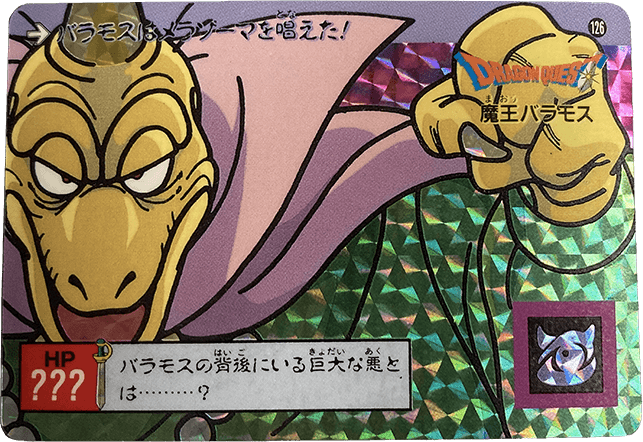 カード一覧