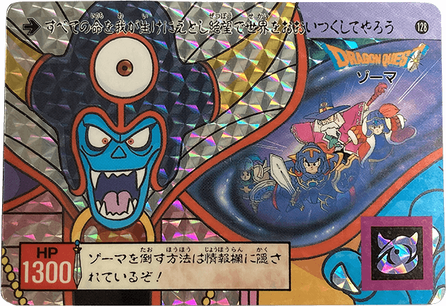 カード一覧