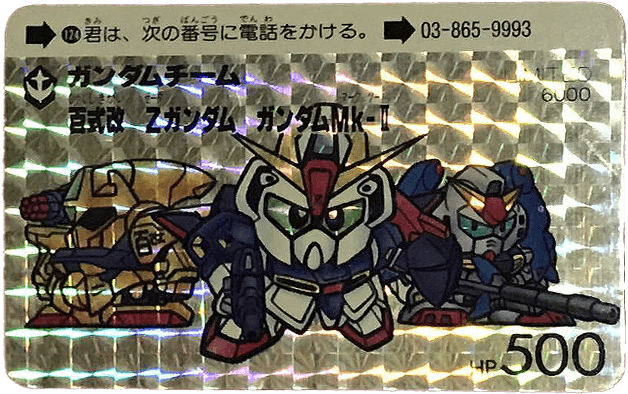 gandum-00001