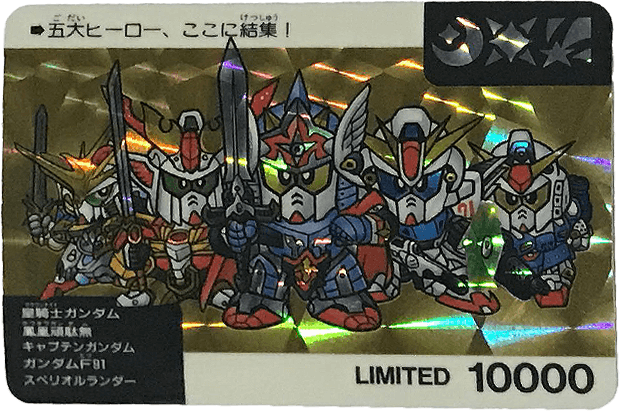 gandum-00002