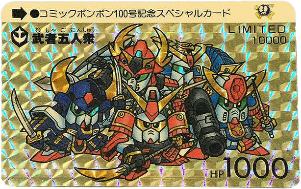 gandum-00003
