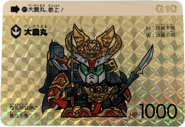 gandum-00009