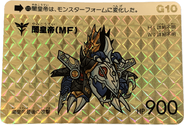 gandum-00010
