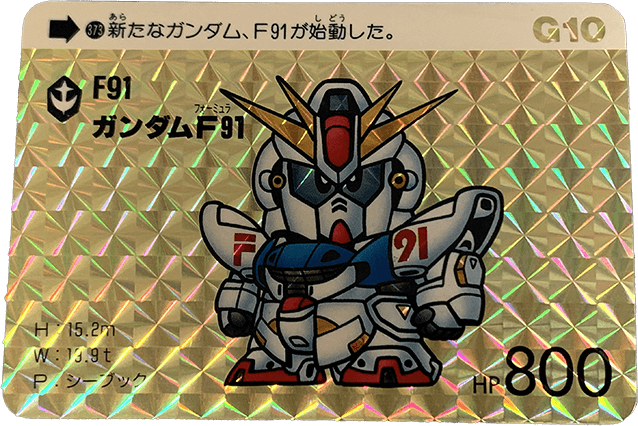 gandum-00011