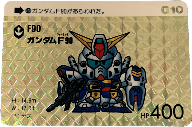gandum-00013