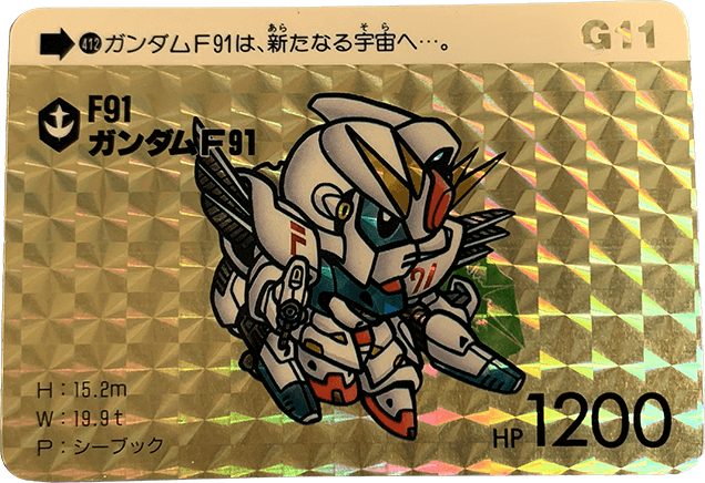 gandum-00014