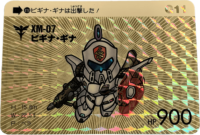 gandum-00015