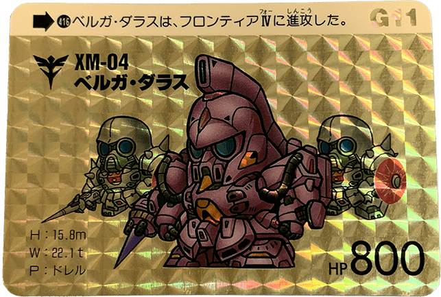 gandum-00016