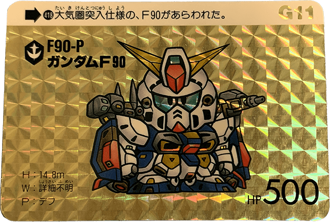 gandum-00017