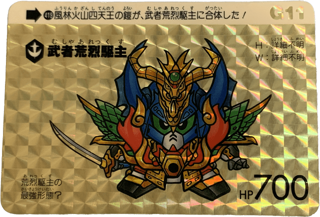 gandum-00018