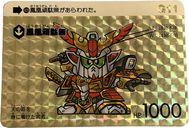 gandum-00019