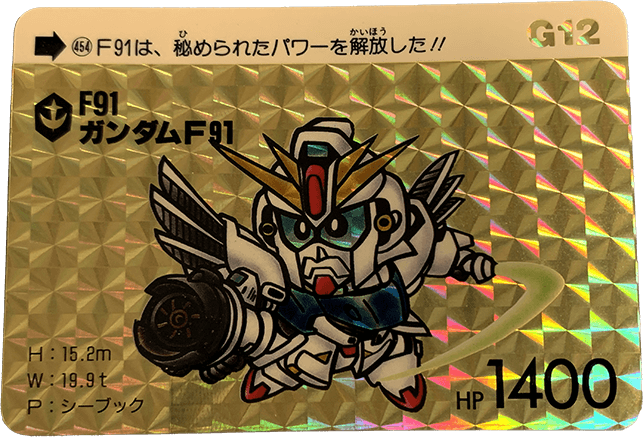 gandum-00020