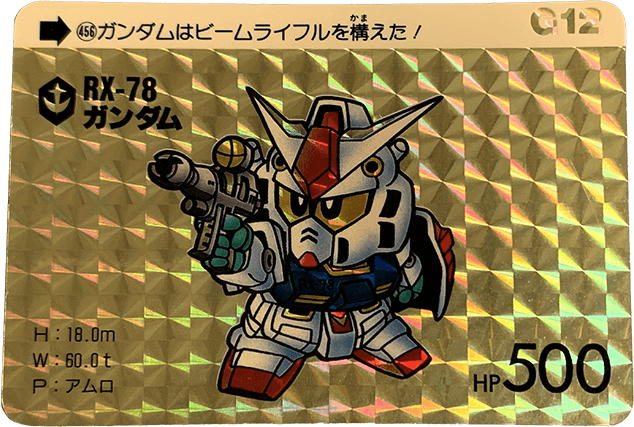 gandum-00021