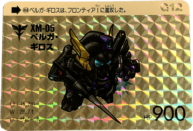 gandum-00023