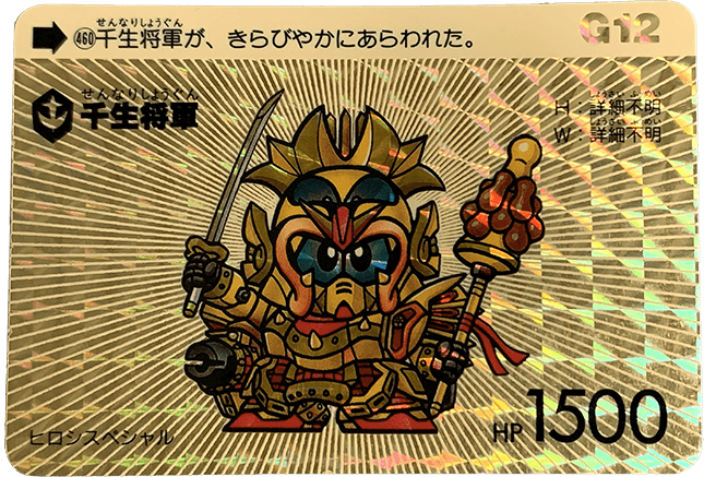 gandum-00024