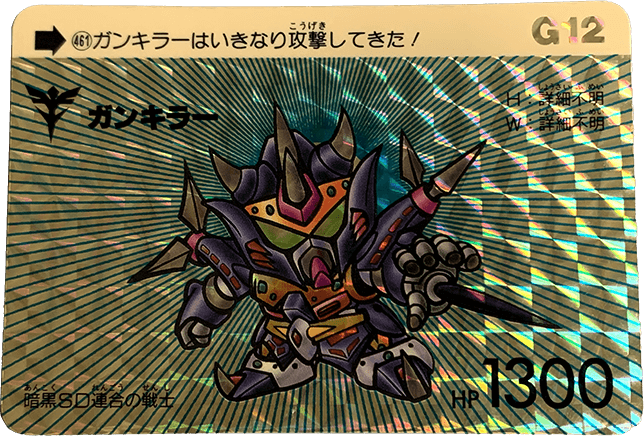 gandum-00025