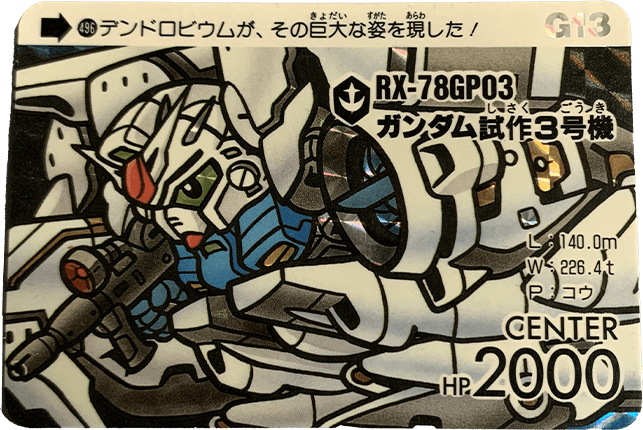 gandum-00026
