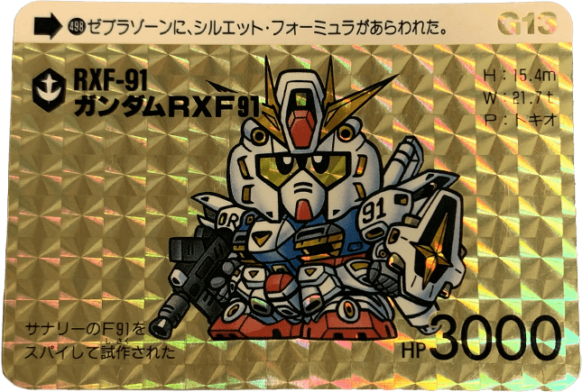 gandum-00027