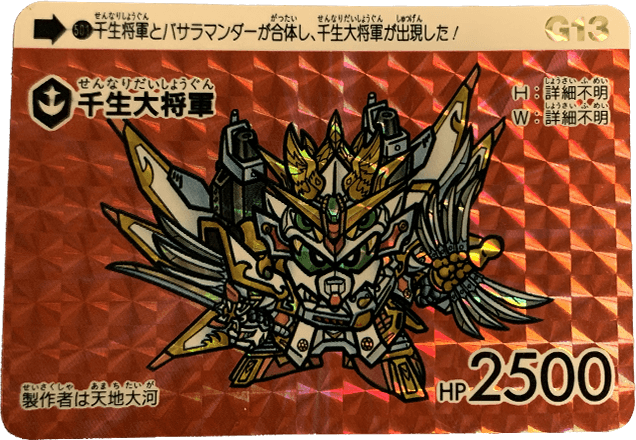 gandum-00030
