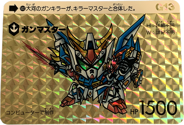 gandum-00031