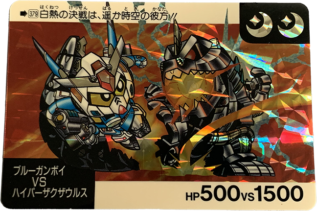 gandum-00032