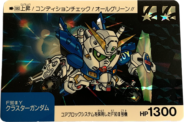 gandum-00033