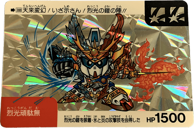 gandum-00034