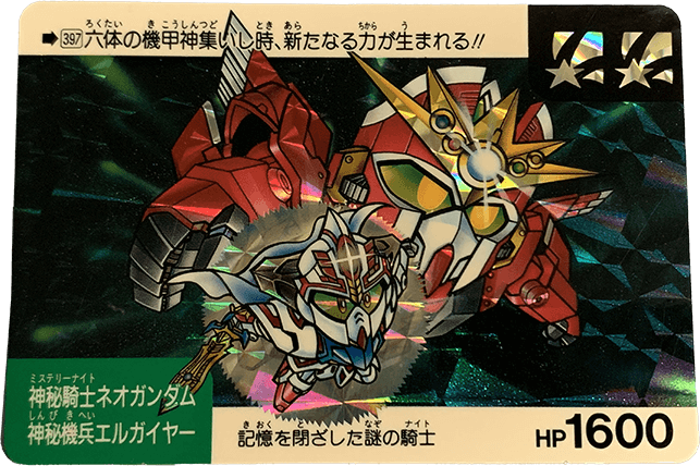 gandum-00035