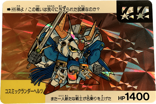 gandum-00036