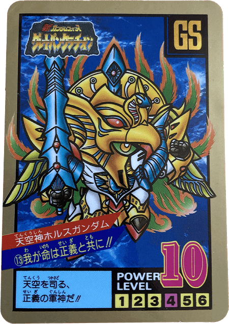 gandum-00038