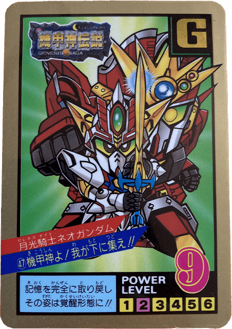 gandum-00040