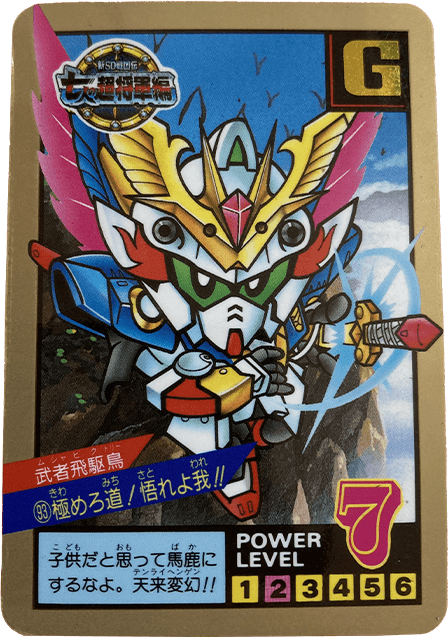 gandum-00043
