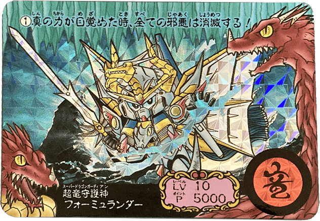 gandum-00044