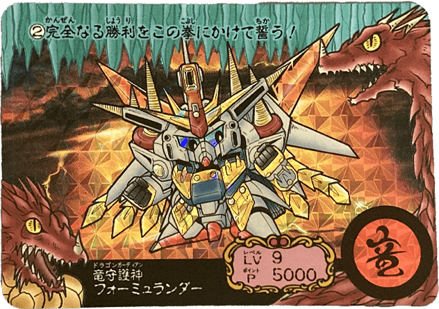 gandum-00045