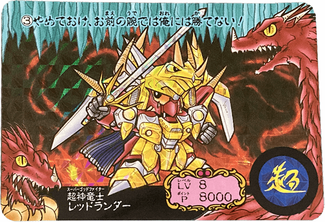 gandum-00046