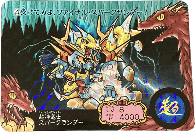 gandum-00047