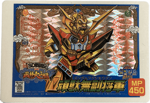 カード一覧