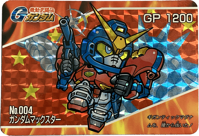 カード一覧
