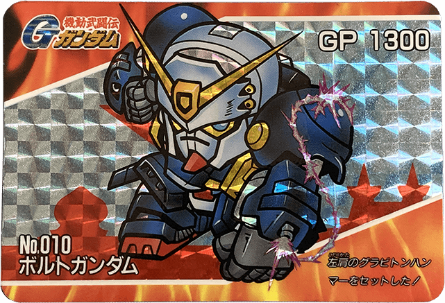 カード一覧