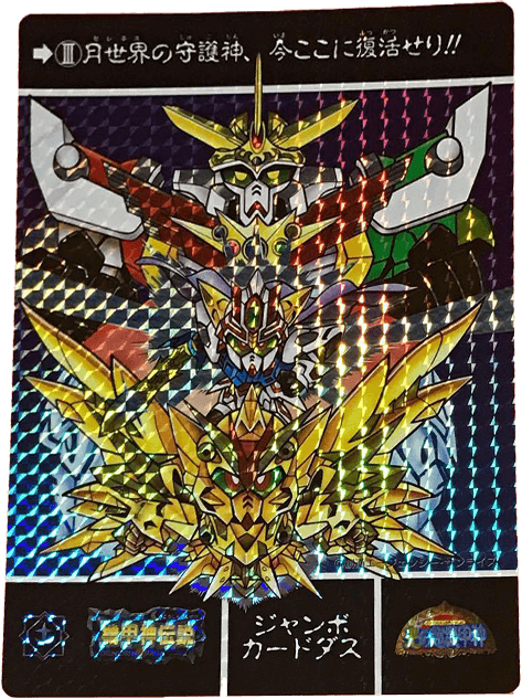 カード一覧
