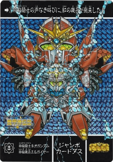 カード一覧