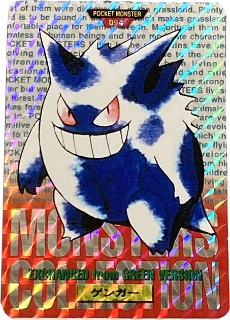 カード一覧