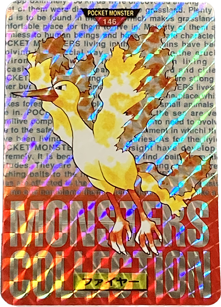 カード一覧