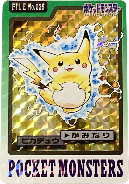 カード一覧