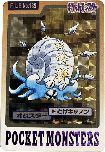 カード一覧