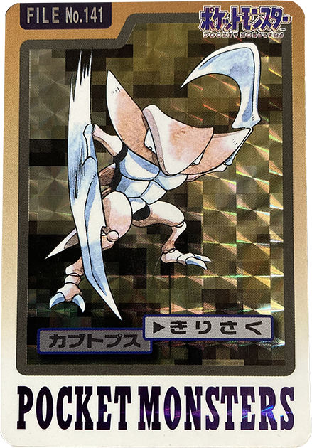 カード一覧