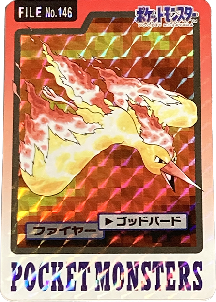 カード一覧