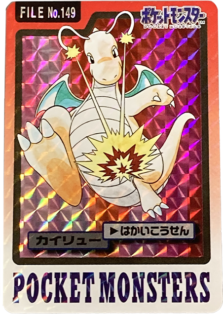 カード一覧