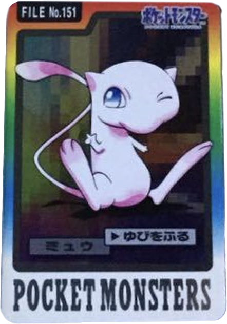 カード一覧