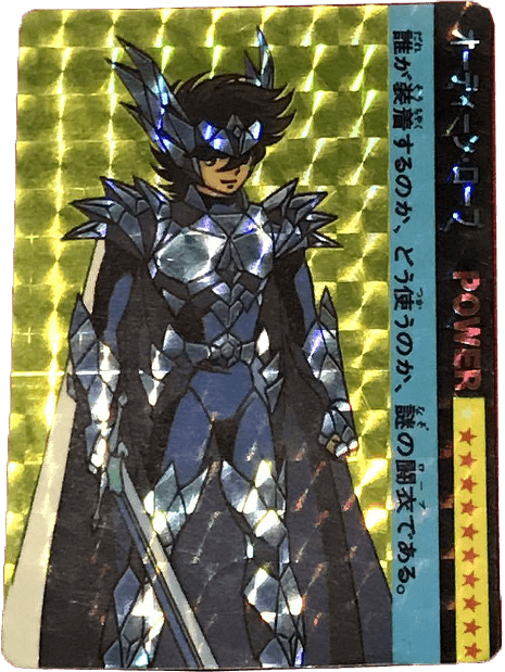 ss-00006